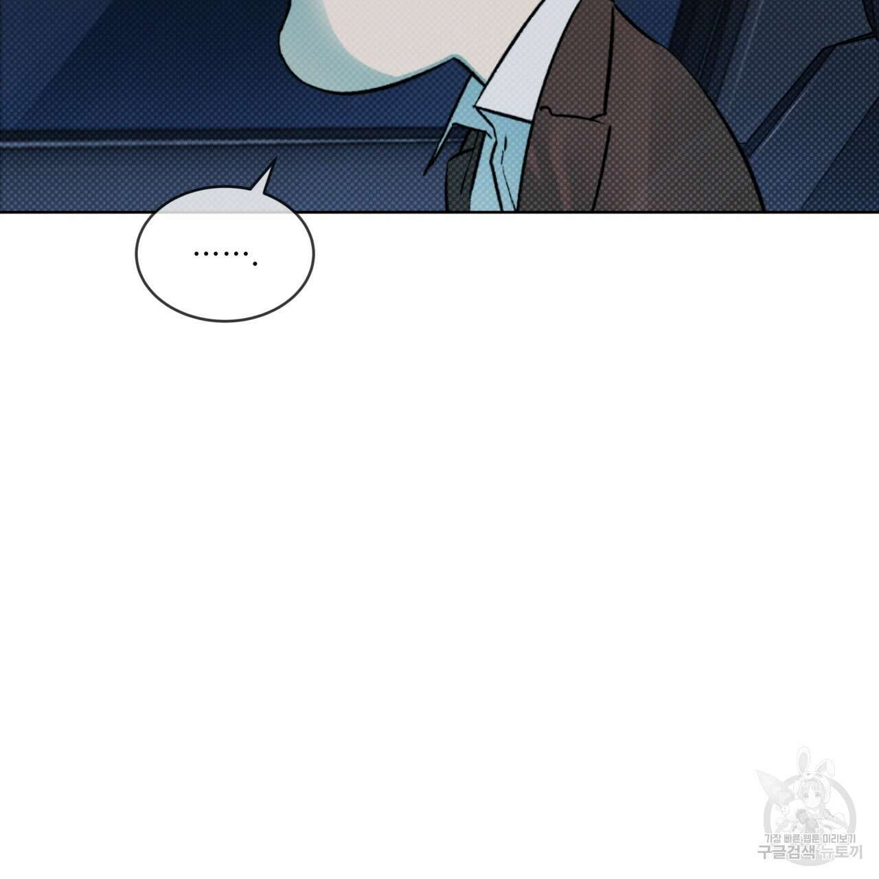 코드네임 아나스타샤 8화 44