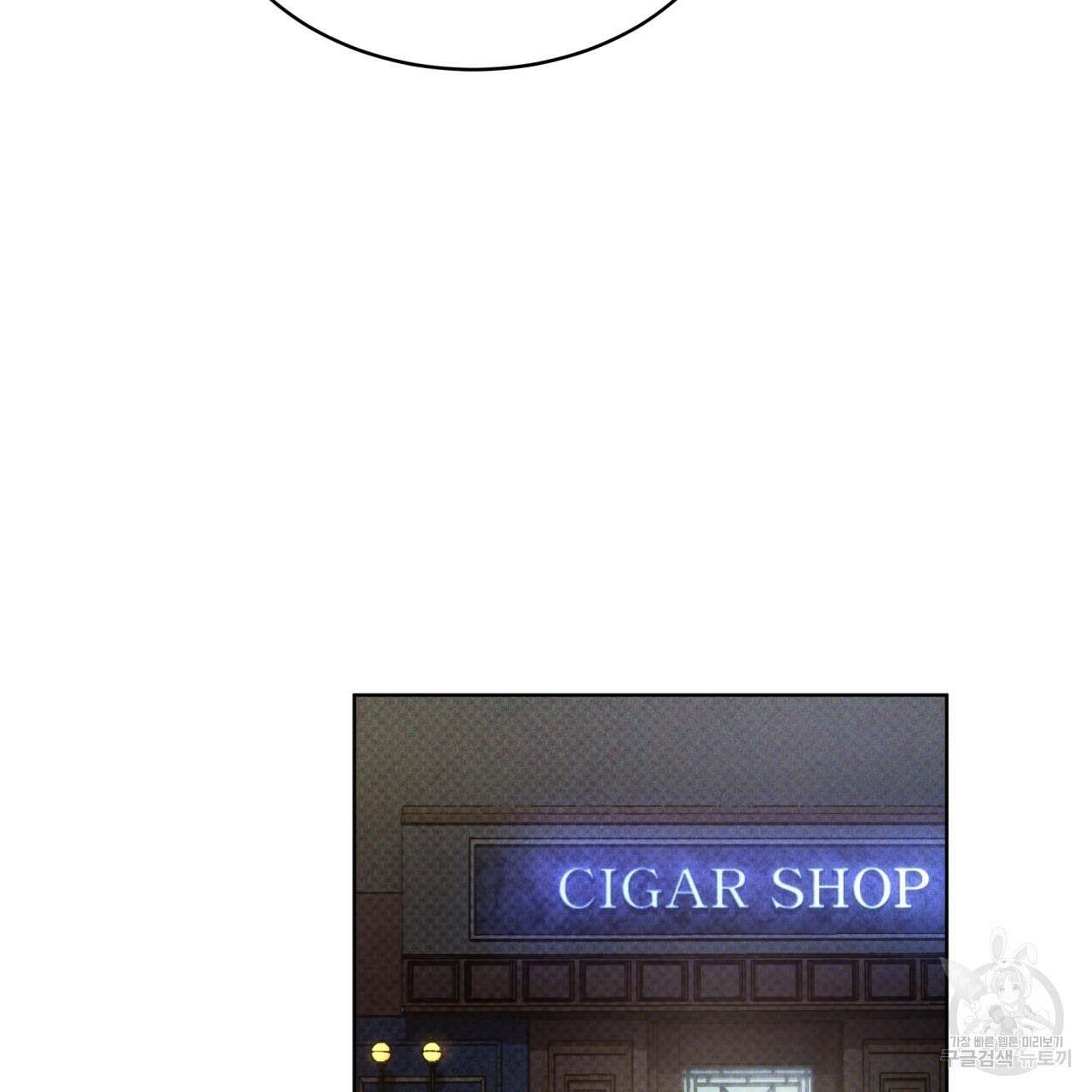 코드네임 아나스타샤 8화 57