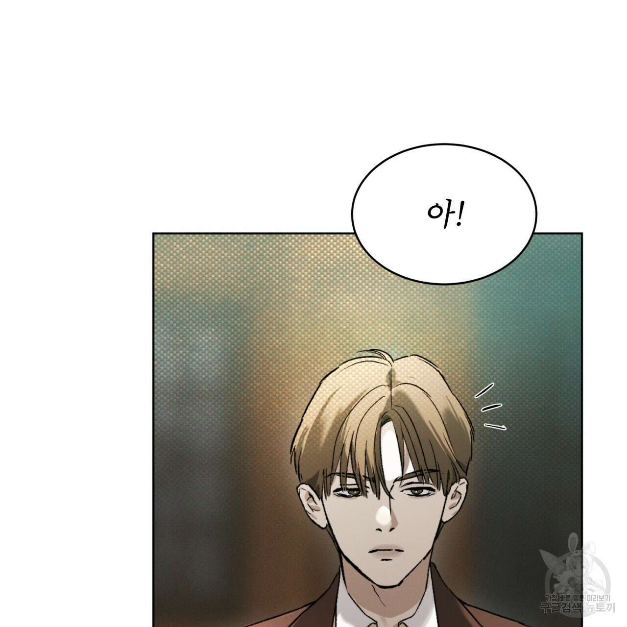 코드네임 아나스타샤 8화 82