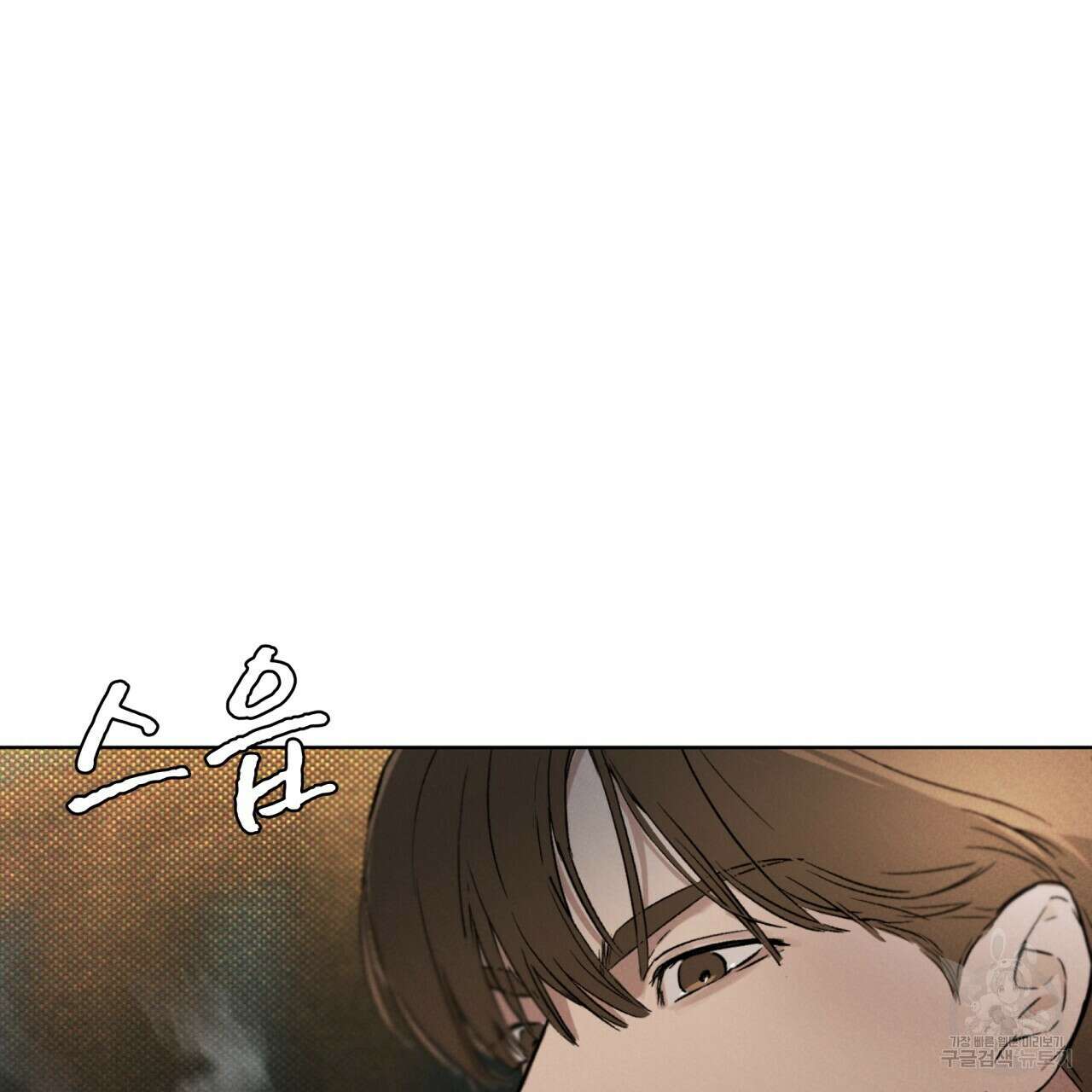 코드네임 아나스타샤 8화 89