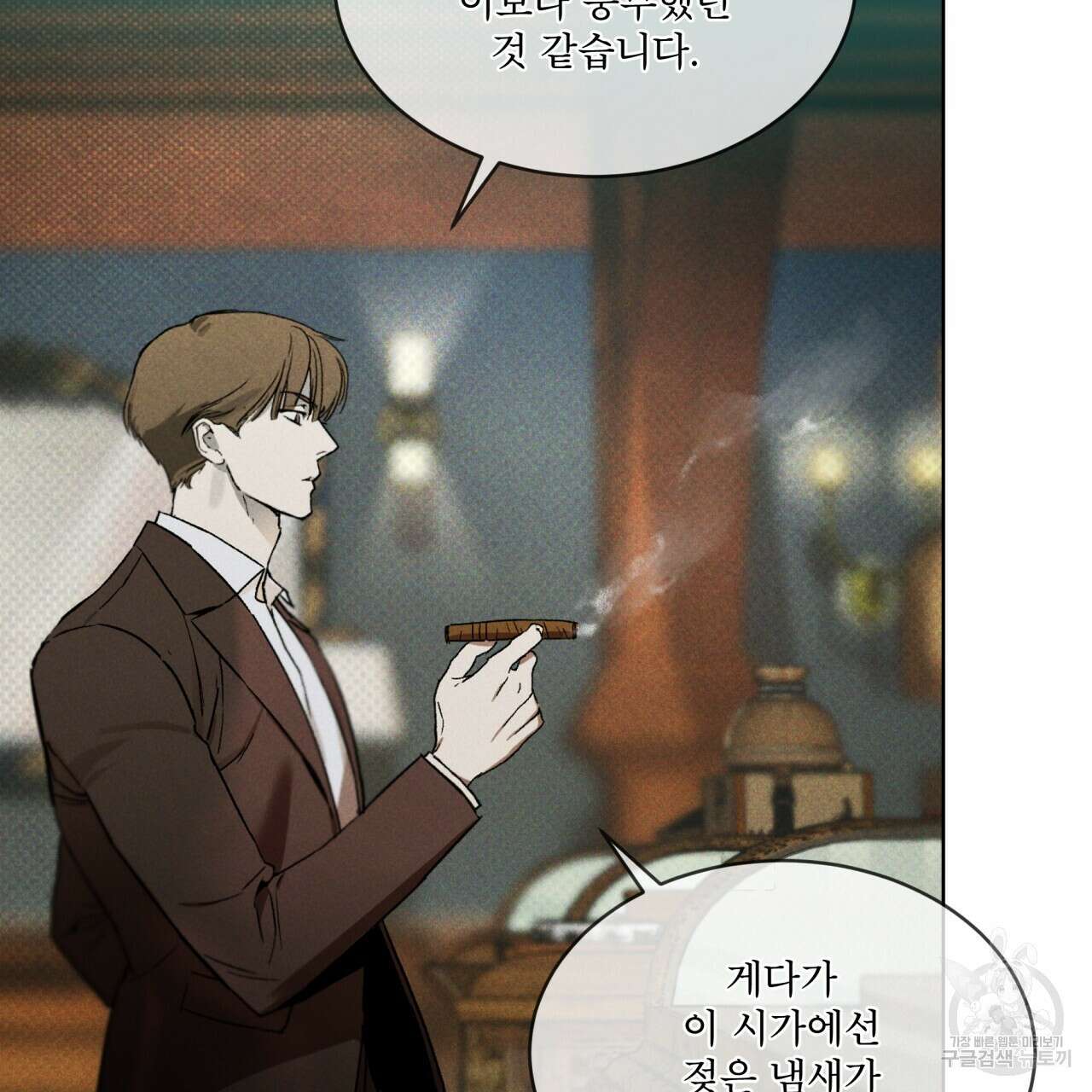 코드네임 아나스타샤 8화 94