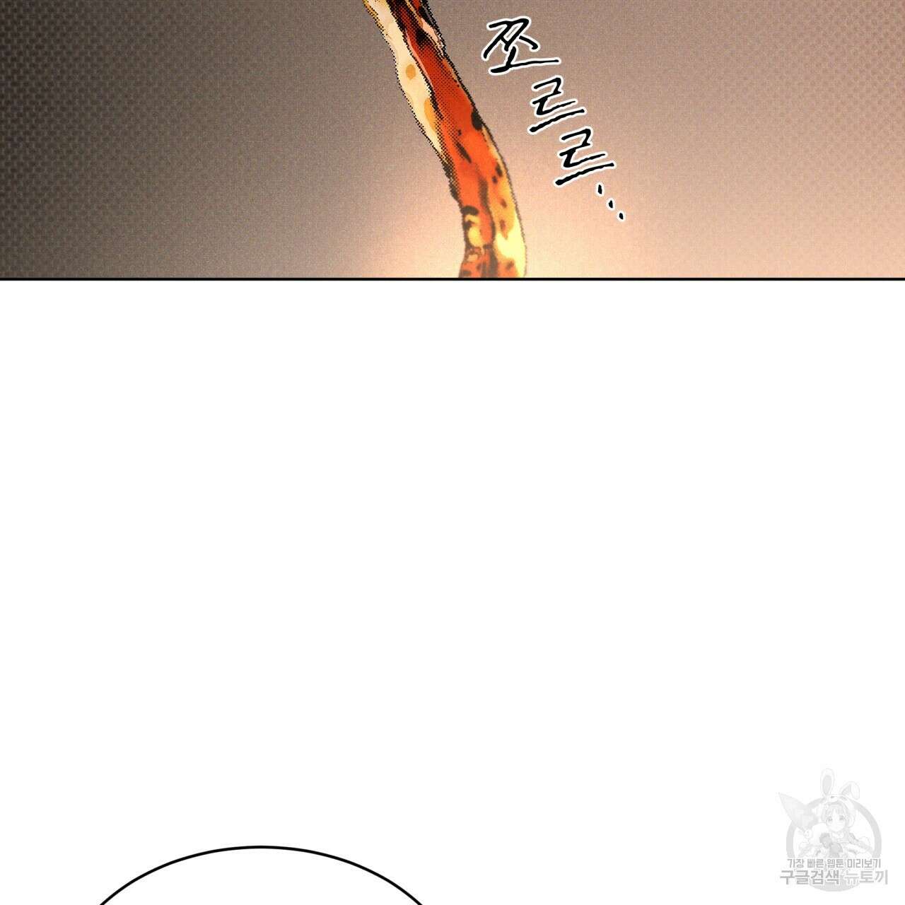 코드네임 아나스타샤 8화 99