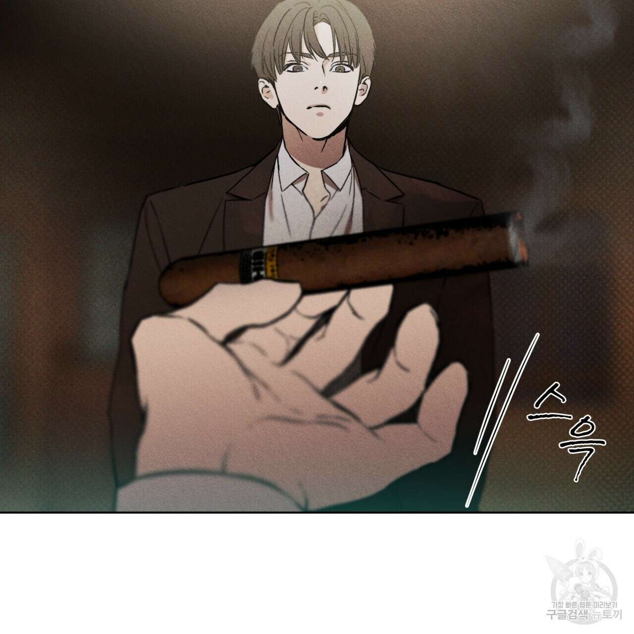 코드네임 아나스타샤 8화 102