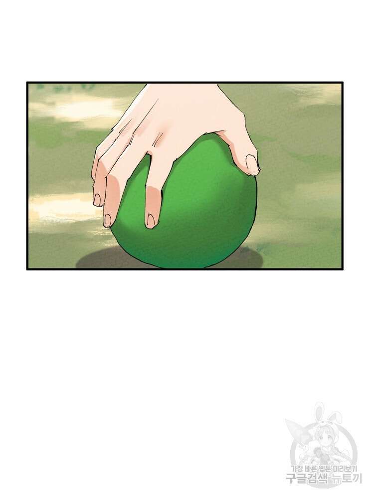 레벨업하기 싫은 영급무사 47화 3