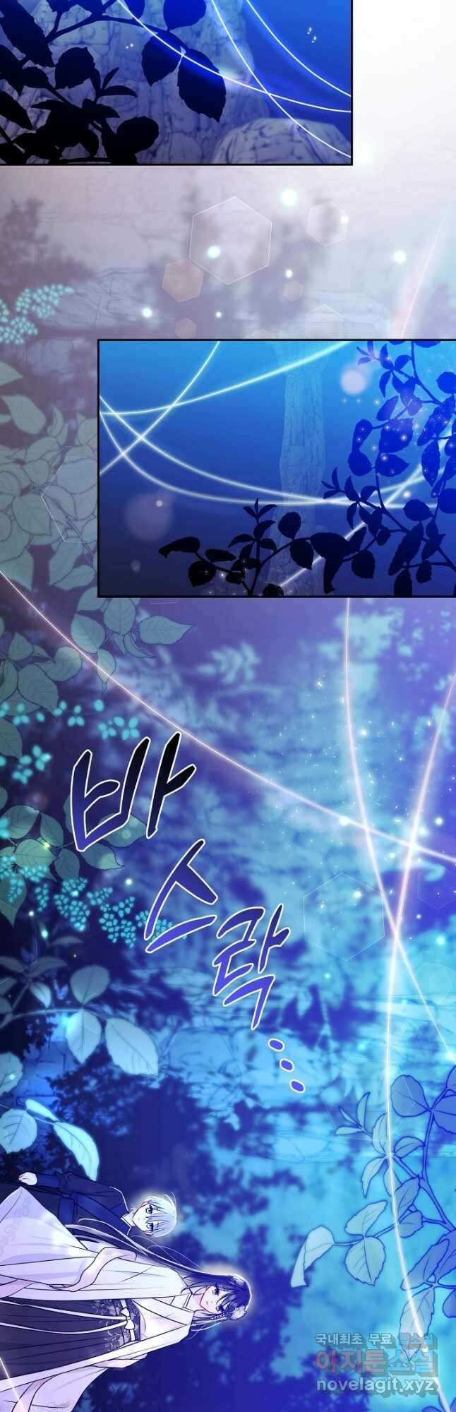 착하게 살고 싶었답니다 27화 11