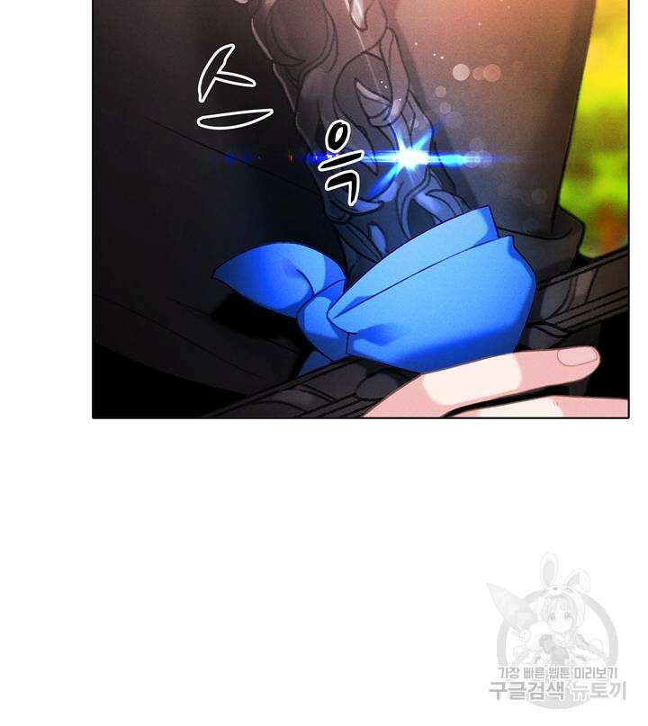 폭군의 누나로 산다는 것은 150화 60