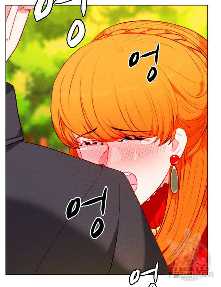 폭군의 누나로 산다는 것은 150화 63