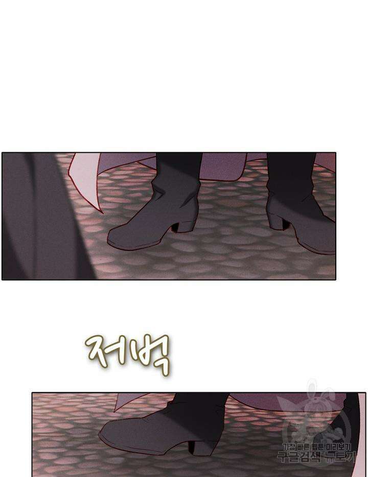 폭군의 누나로 산다는 것은 150화 66