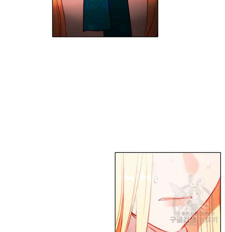 폭군의 누나로 산다는 것은 150화 77