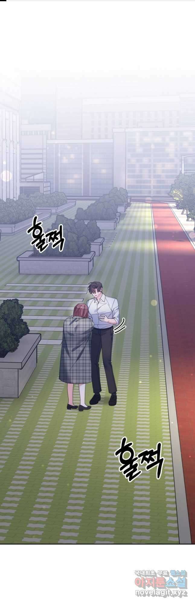 아저씨, 내 기분 왜 이래요 66화 1