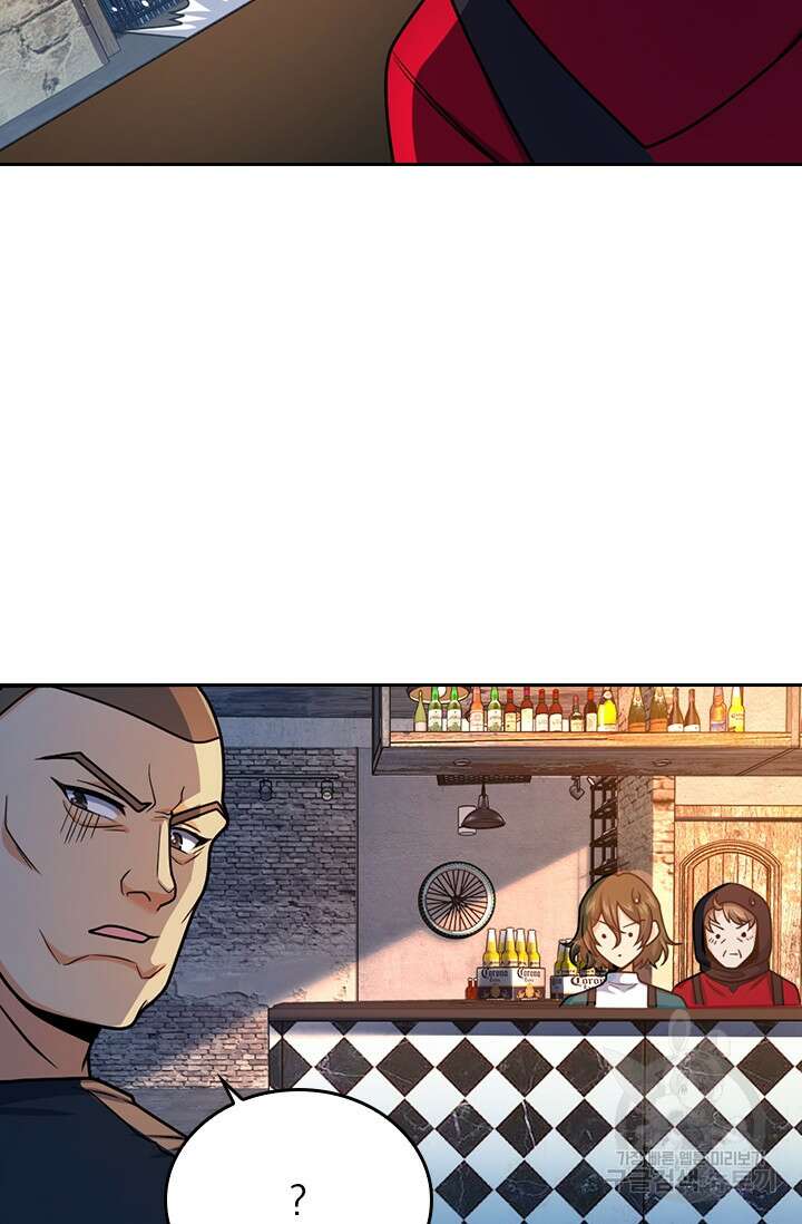 악역 플레이어는 강해지고 싶다 371화 19