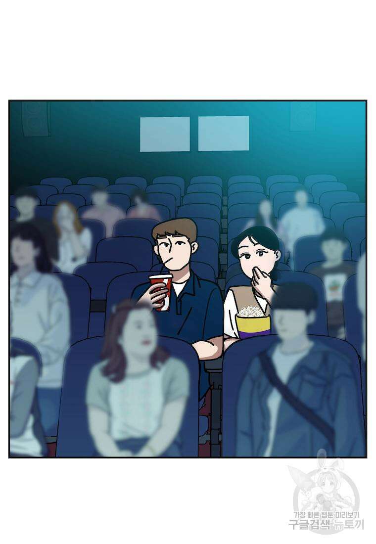 이달의 남자 6월의 남자 6화 3