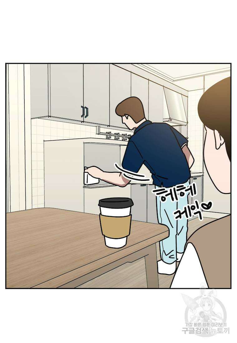 이달의 남자 6월의 남자 6화 7