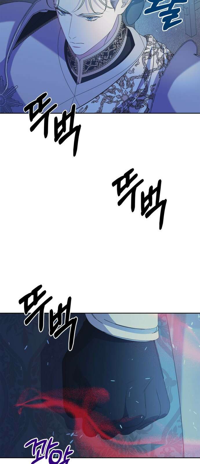 성스러운 그대 이르시길 32화 32