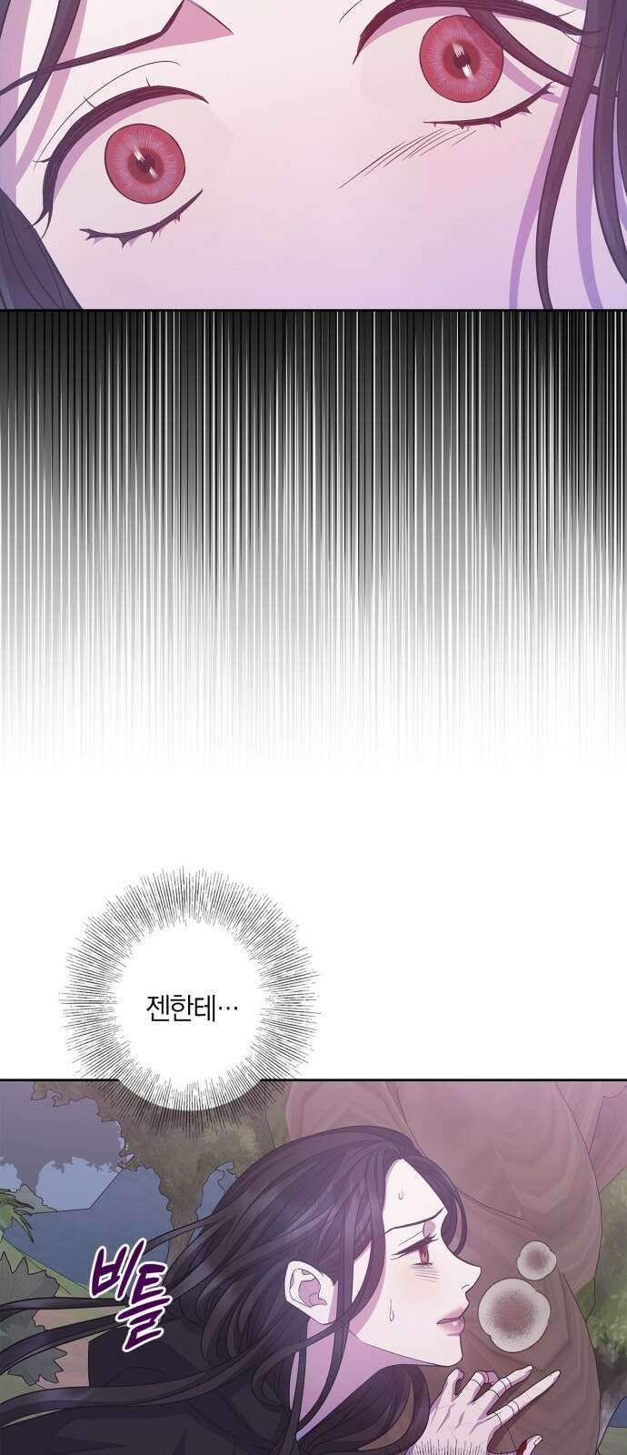 성스러운 그대 이르시길 32화 46