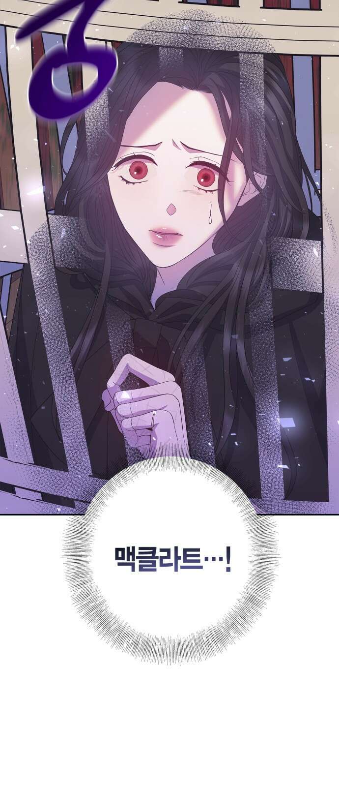 성스러운 그대 이르시길 32화 54