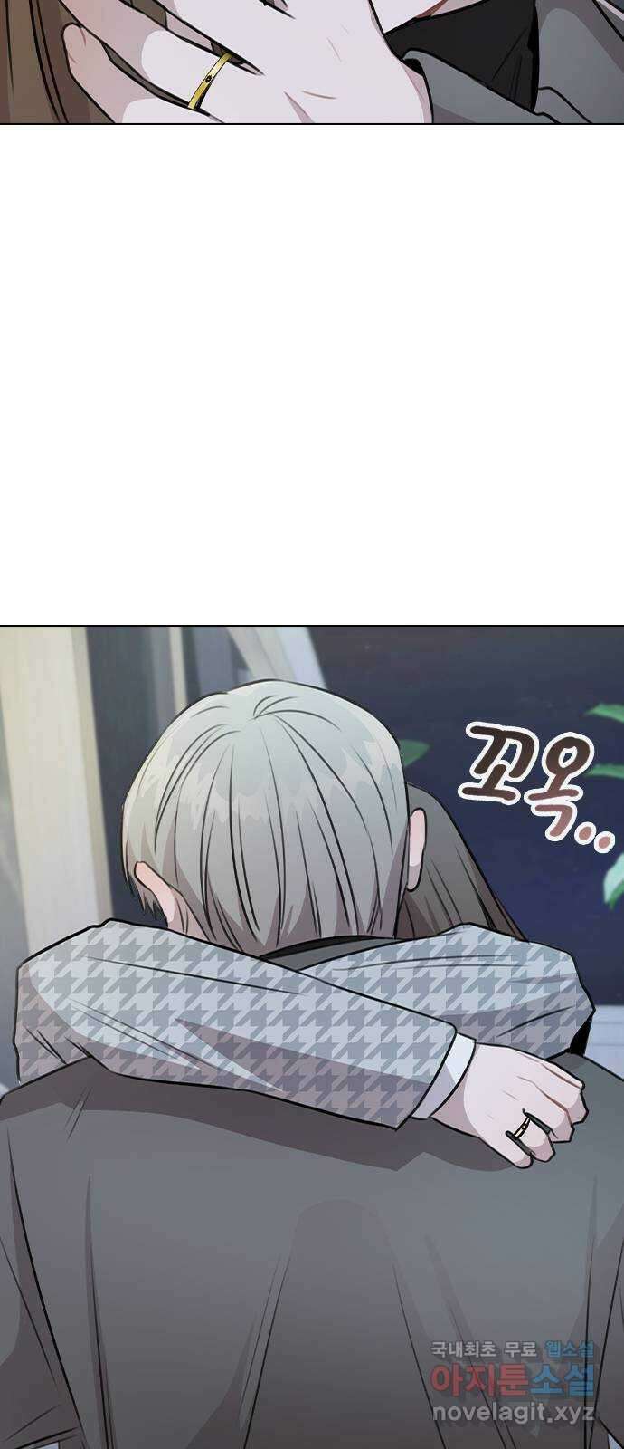 이게 아닌데 78. 첫 번째 연예인 45