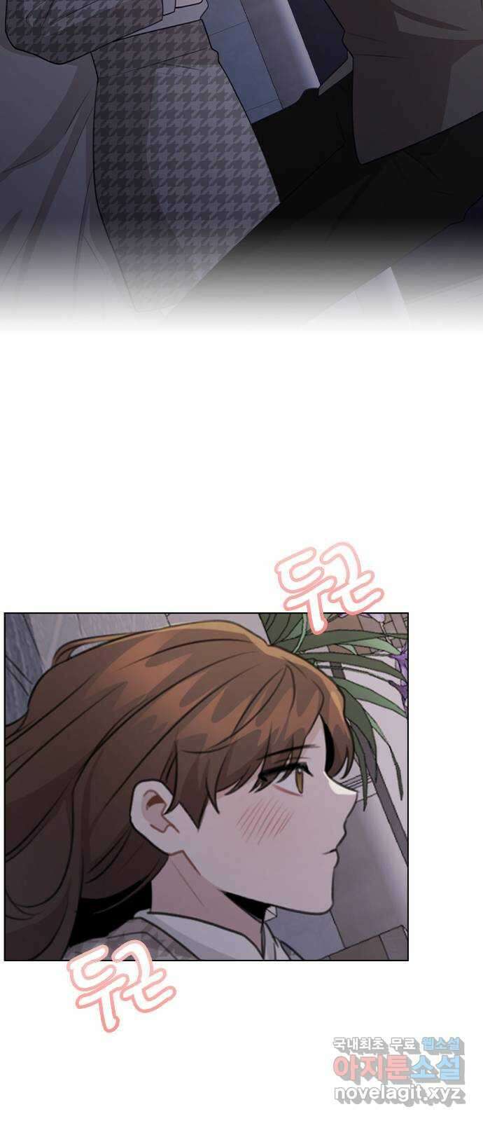 이게 아닌데 78. 첫 번째 연예인 50