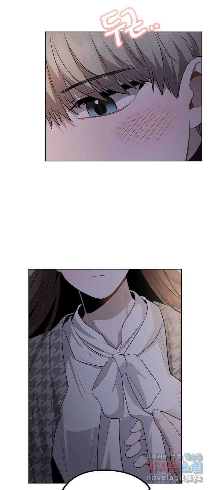 이게 아닌데 78. 첫 번째 연예인 51