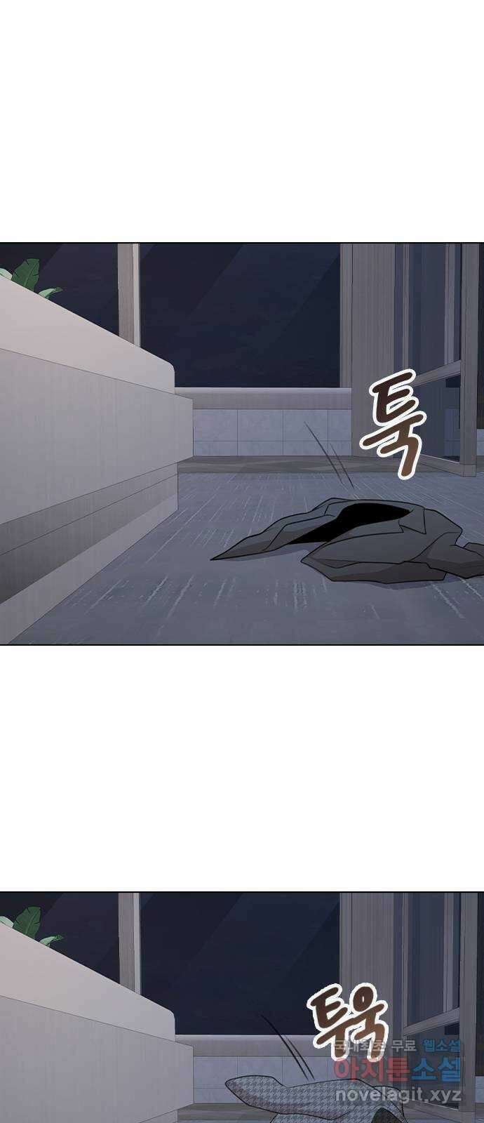 이게 아닌데 78. 첫 번째 연예인 57
