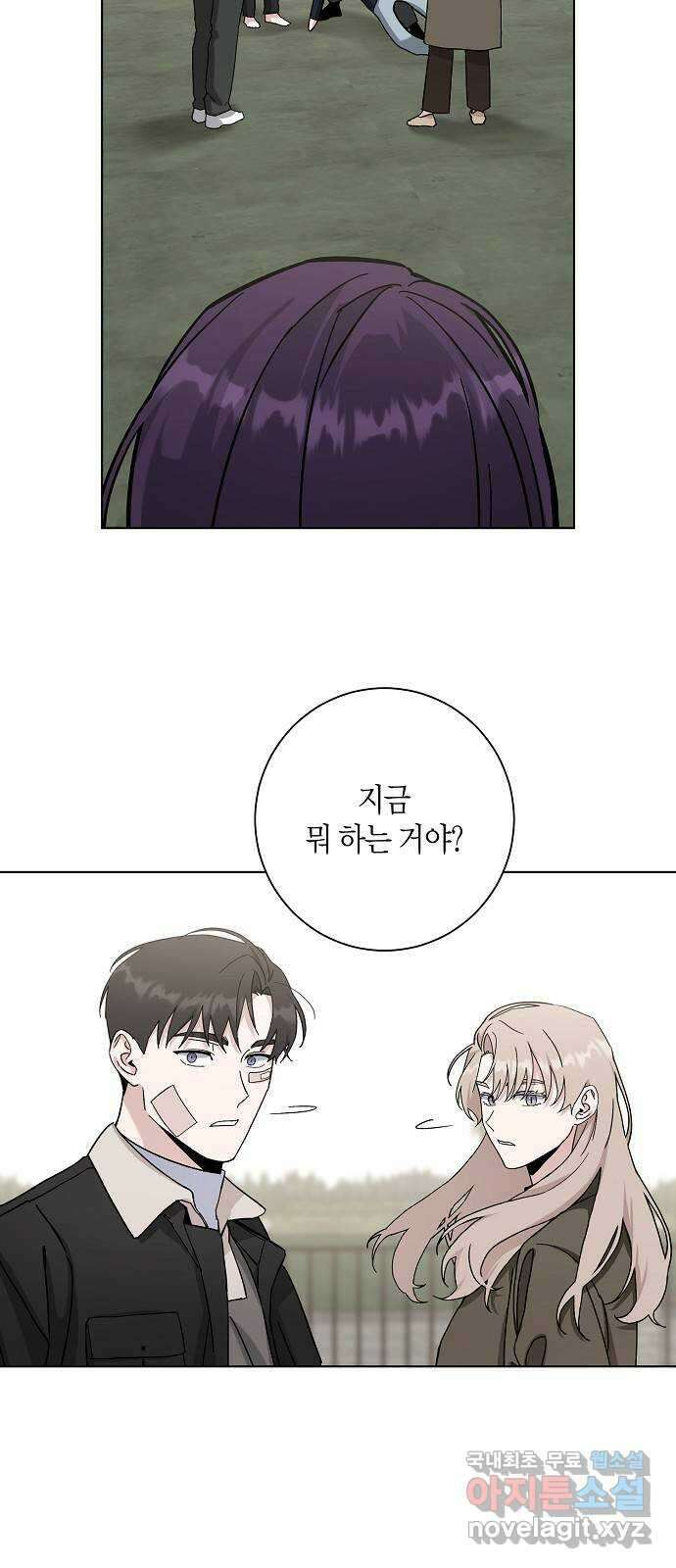 행운을 빌어요, 용사님! 77화 5