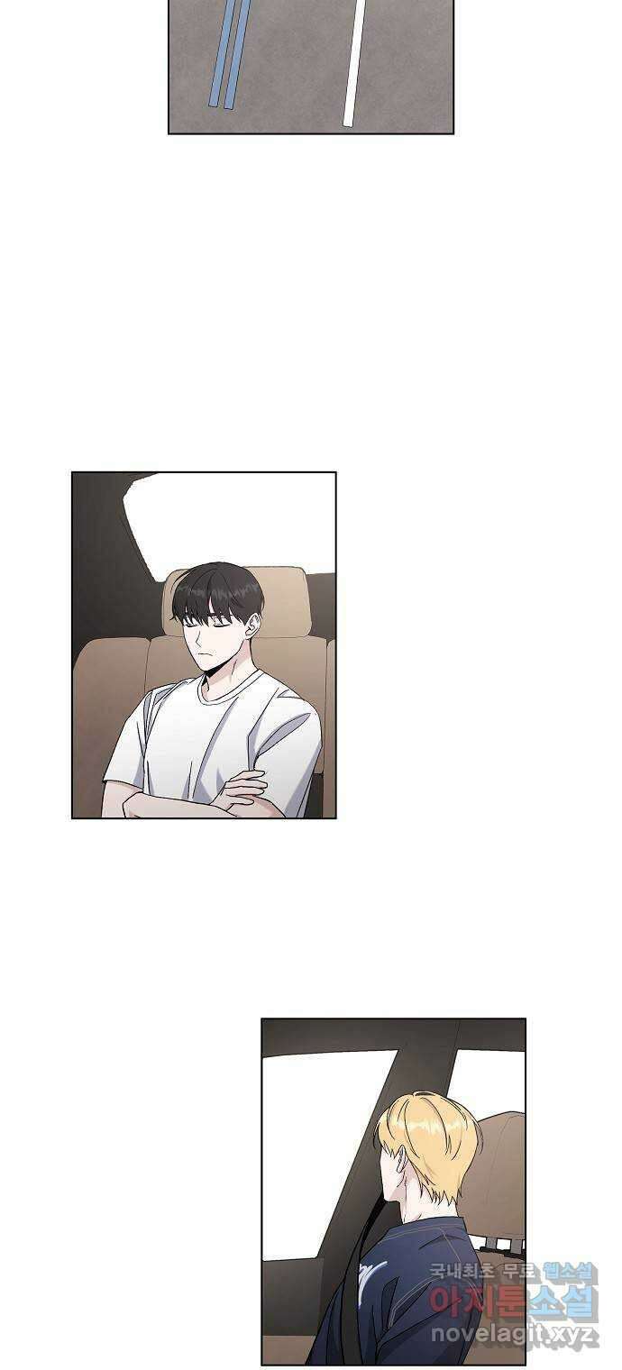 행운을 빌어요, 용사님! 77화 10