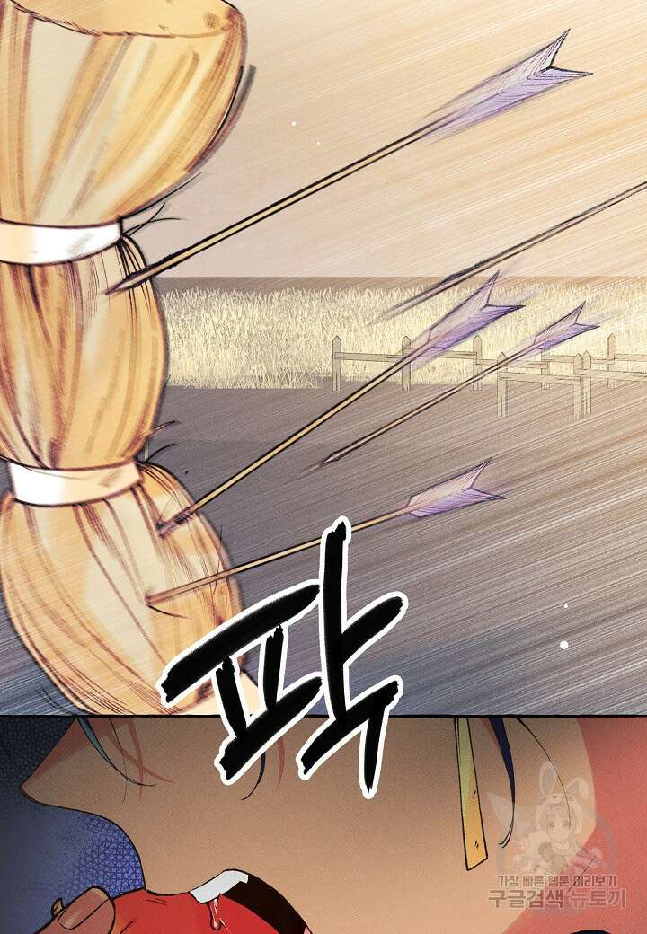 아카시아 7화 3