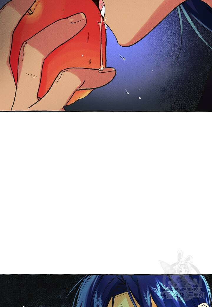 아카시아 7화 4