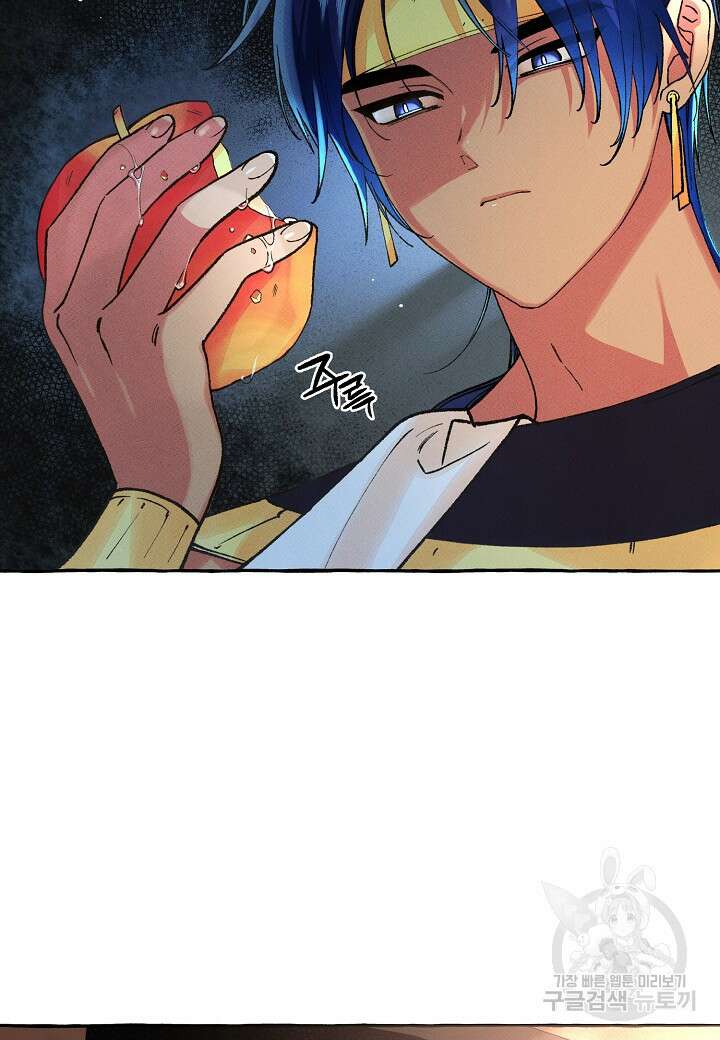 아카시아 7화 5