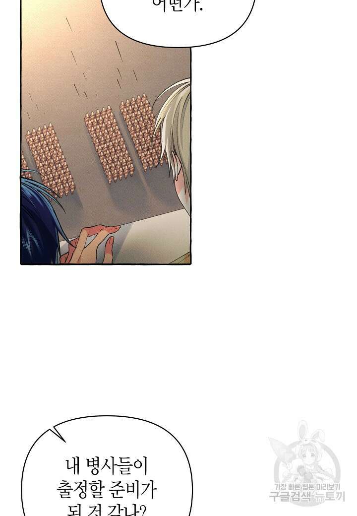 아카시아 7화 7