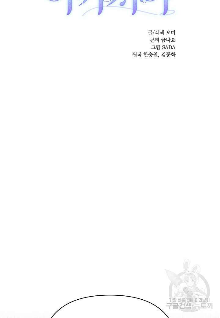아카시아 7화 11
