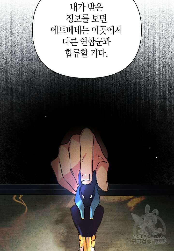 아카시아 7화 12