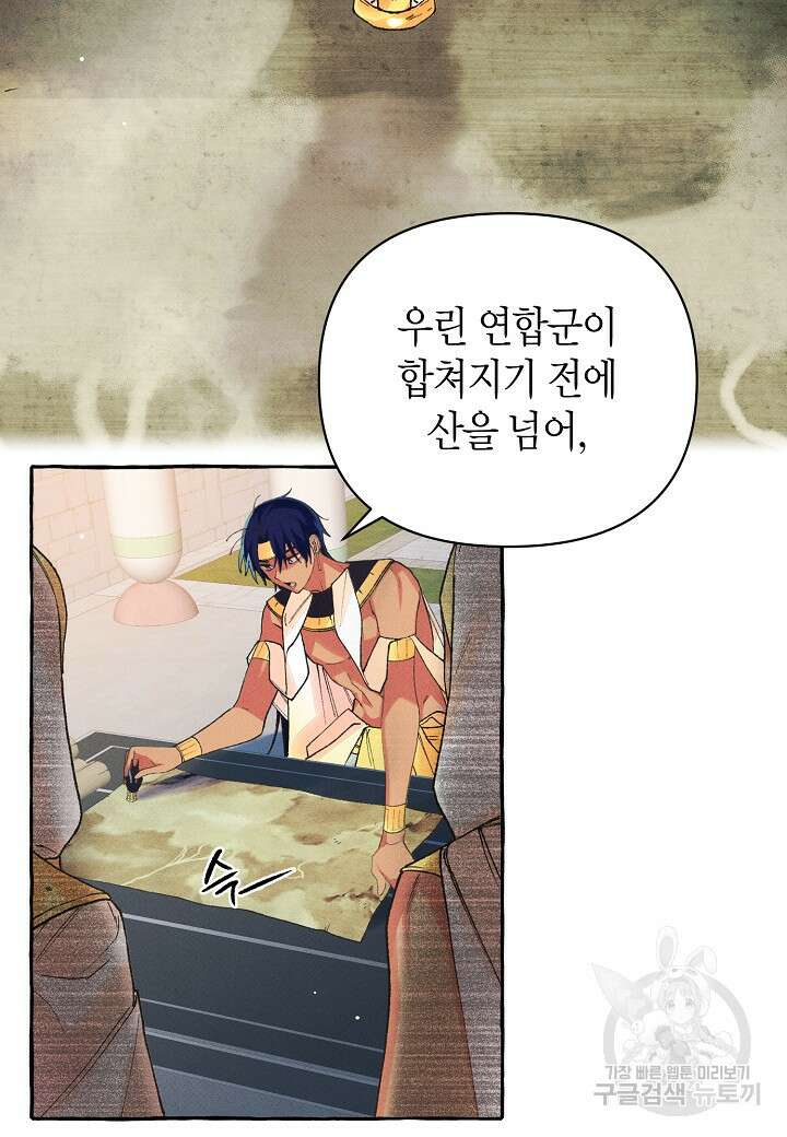 아카시아 7화 13