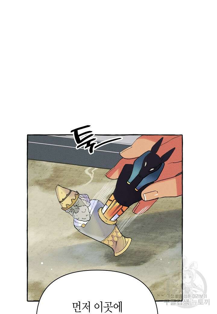 아카시아 7화 14