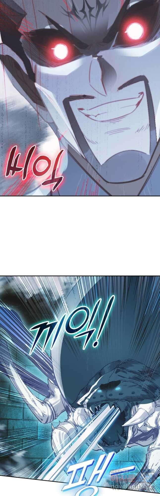 학사신공 229화 23