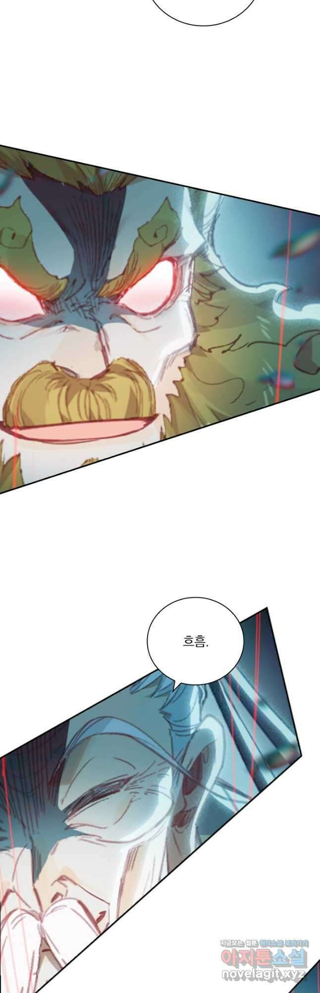 학사신공 229화 37