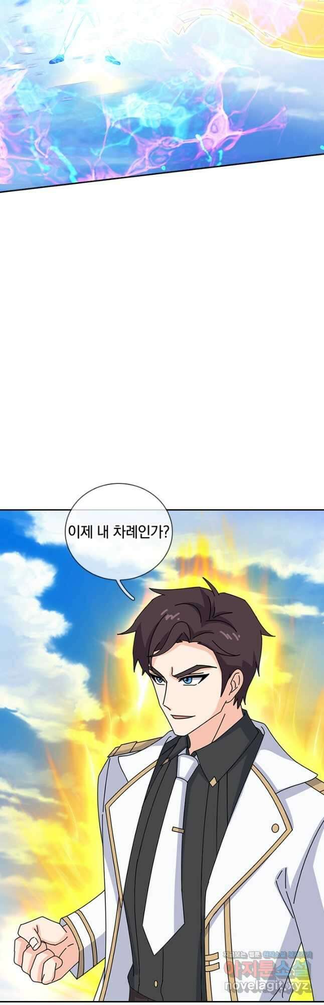 제왕의 귀환 164화 시즌1 완결 10