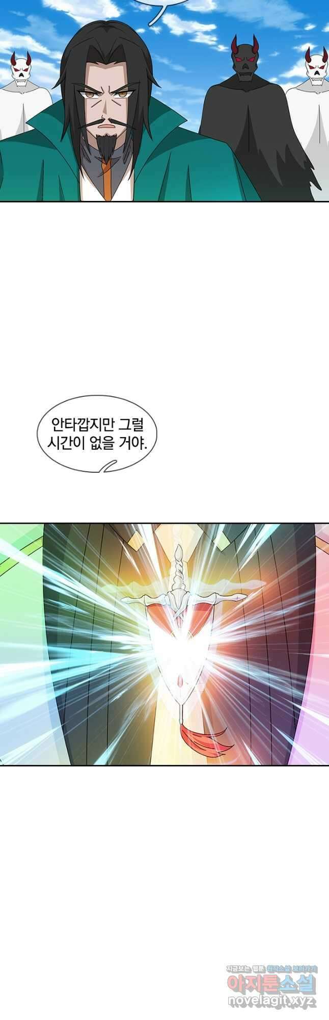 제왕의 귀환 164화 시즌1 완결 14