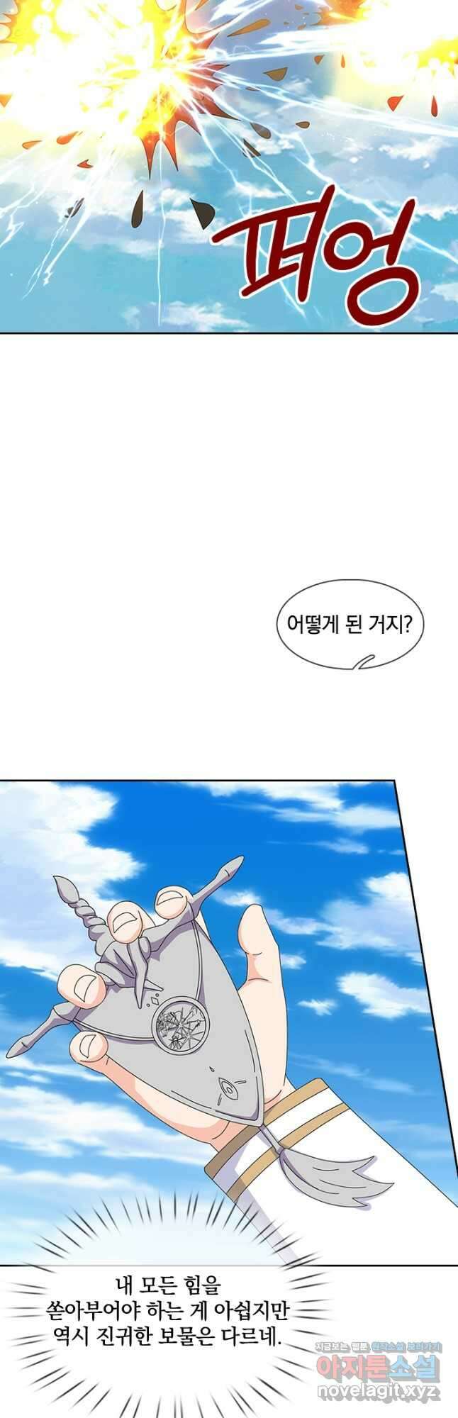 제왕의 귀환 164화 시즌1 완결 19