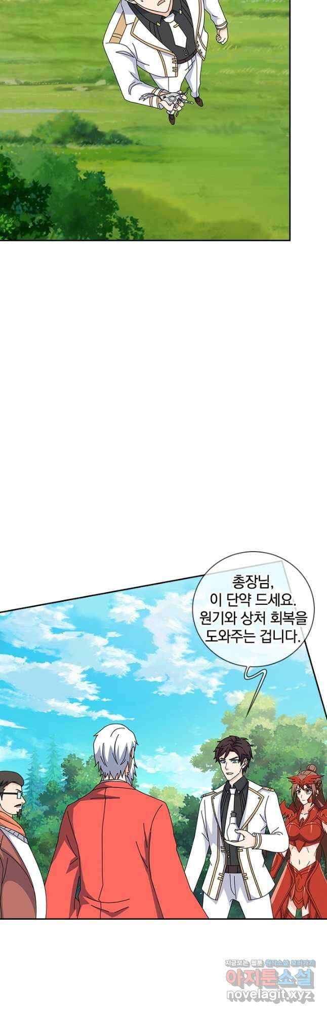 제왕의 귀환 164화 시즌1 완결 21