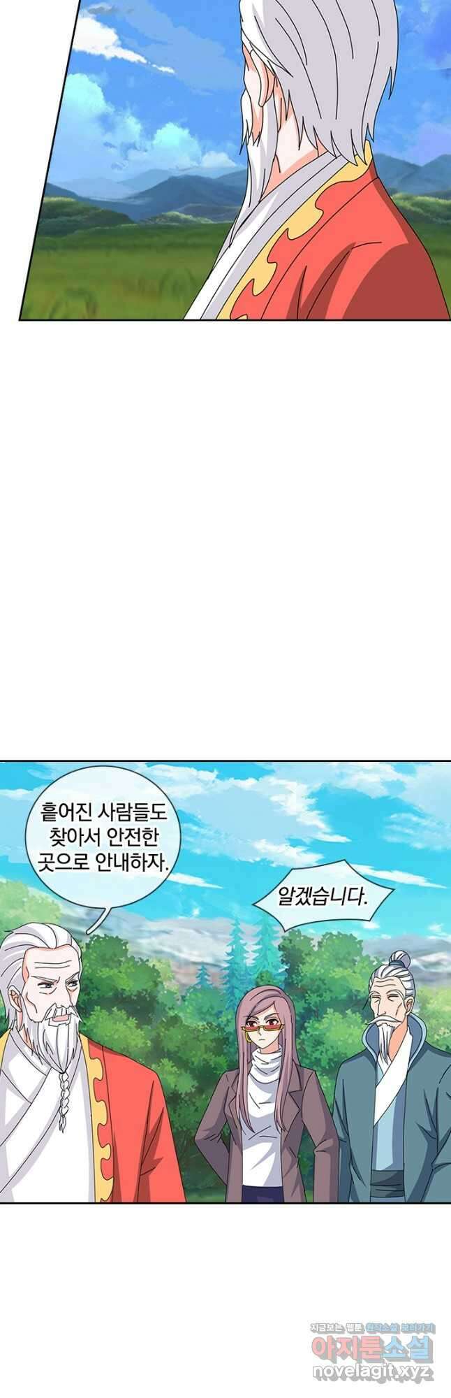 제왕의 귀환 164화 시즌1 완결 24