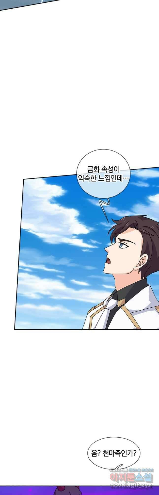 제왕의 귀환 164화 시즌1 완결 33