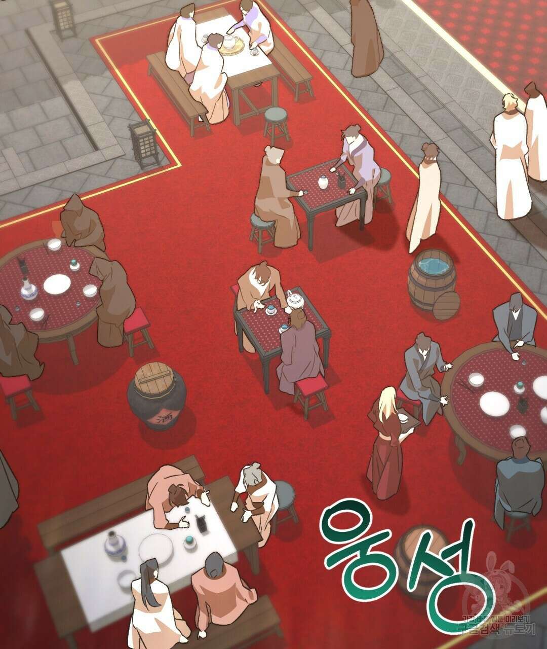 상호 불가침 안 합니다 36화 5