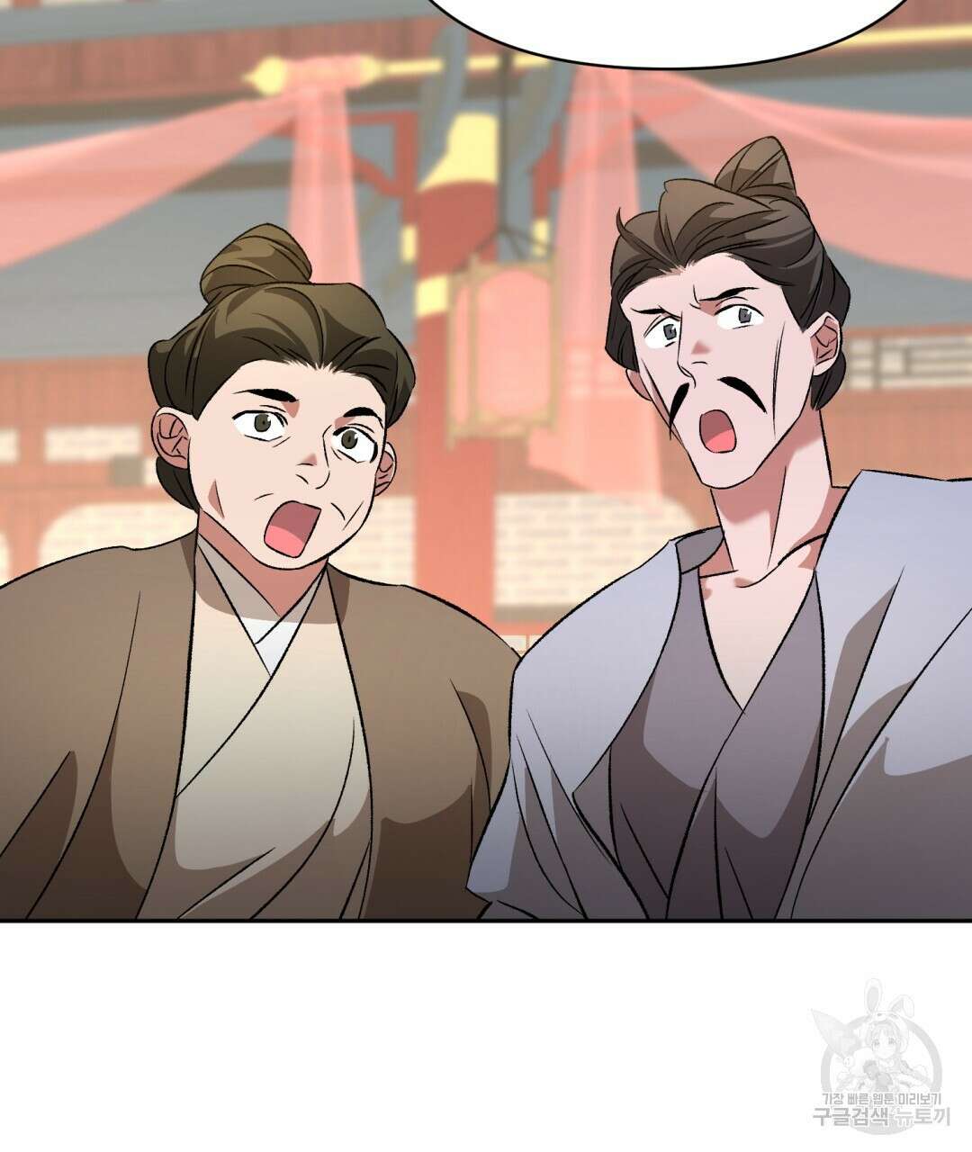 상호 불가침 안 합니다 36화 25