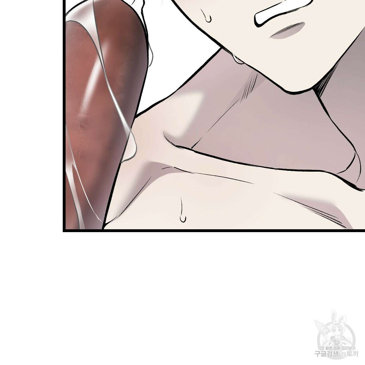 더러운 XX 11화 9