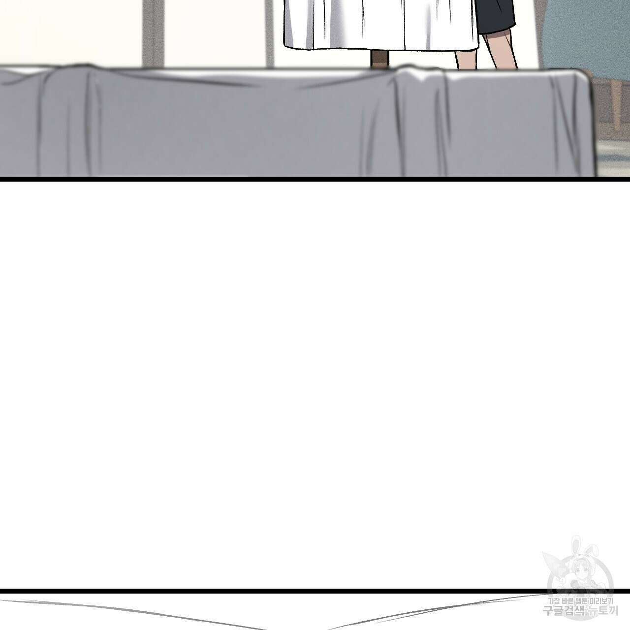 더러운 XX 11화 11