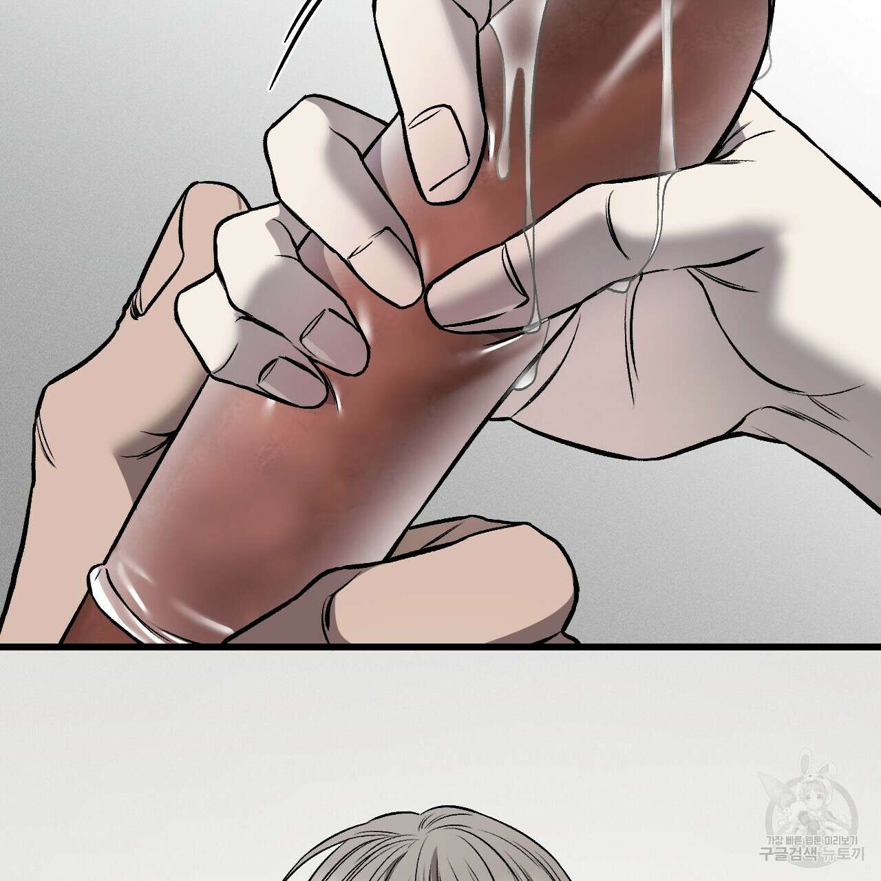 더러운 XX 11화 14