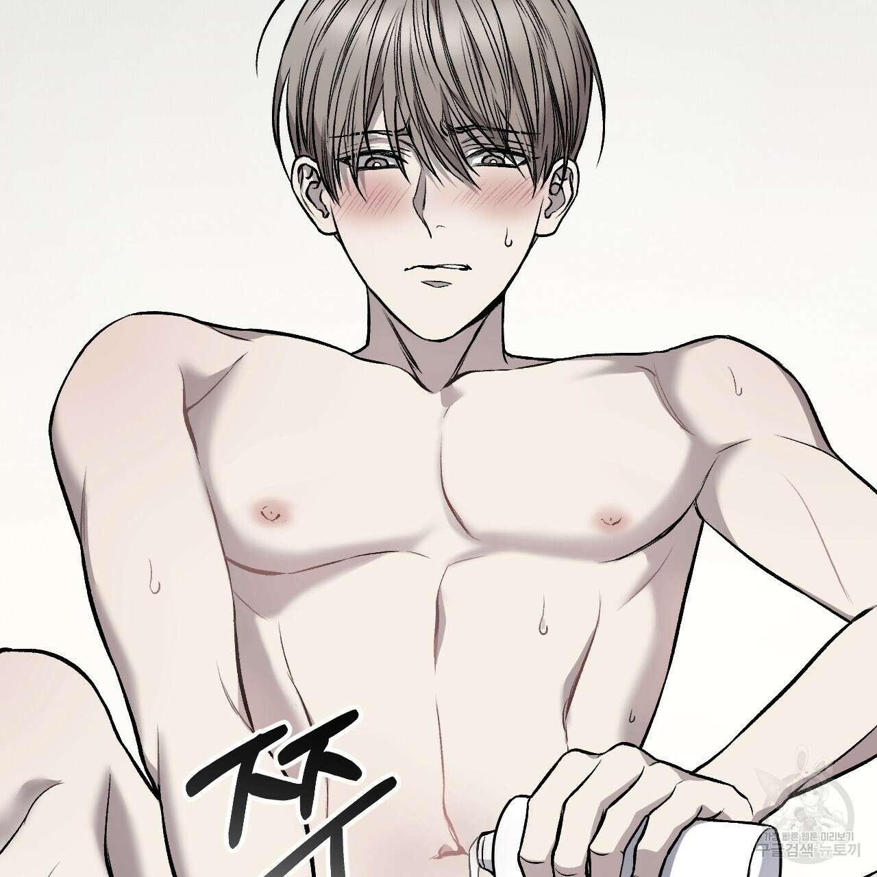 더러운 XX 11화 15