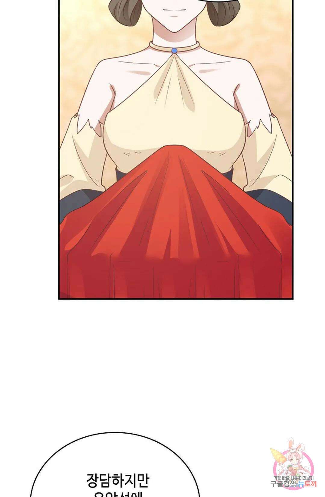 무련전봉 858화 7