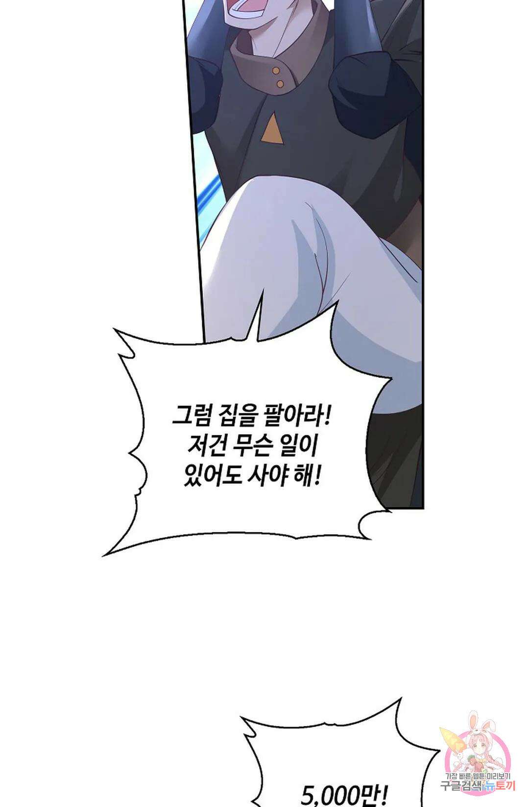 무련전봉 858화 17